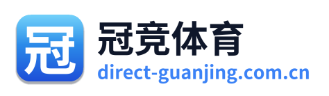 冠竞体育